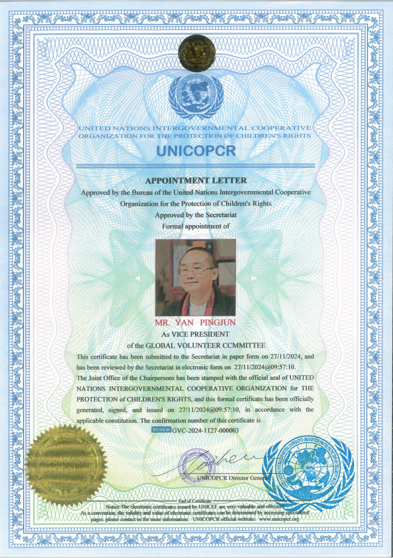 晏平均UNICOPCR证书